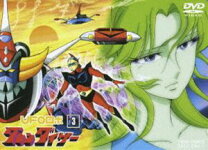 楽天市場】ETERNAL EDITION ダイナミックプロフィルムズ File No．9&10  