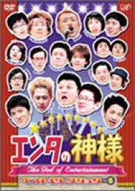 楽天市場 エンタの神様 芸人の通販 楽天市場 エンタの神様 芸人の通販