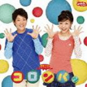 おかあさんといっしょ クラシック サントラcdの人気商品 通販 価格比較 価格 Com