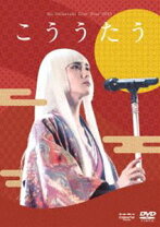楽天市場】ko shibasaki live tour 2015 こううたうの通販 