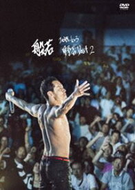 楽天市場 ラッパー 般若 本の通販