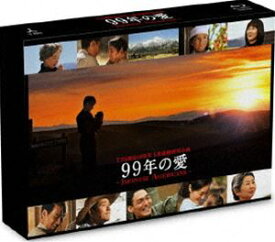 99年の愛～JAPANESE AMERICANS～ Blu-ray BOX [Blu-ray]