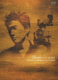 DEEN on＆off 2002〜document of unplugged live ＆ recordings〜 [DVD]