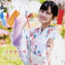 大西亜玖璃 / Elder flower／初恋カラーズ（初回限定盤B／CD＋DVD） [CD]