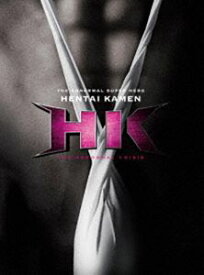 HK／変態仮面 アブノーマル・クライシス 究極版 [Blu-ray]