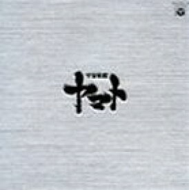楽天市場 Cd Box 宇宙戦艦ヤマトの通販