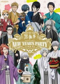 楽天市場 黒執事 イベント Dvdの通販