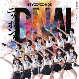 BEYOOOOONDS / 眼鏡の男の子／ニッポンノD・N・A!／Go Waist（初回生産限定盤B／CD＋DVD） [CD]