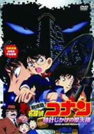 楽天市場 ミステリー アニメ 一覧の通販