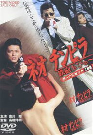 楽天市場 青山知可子 Dvd Cd Dvd の通販 楽天市場 青山知可子 Dvd Cd Dvd の通販