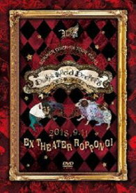 Royz SUMMER ONEMAN TOUR 『Dolly’s Lucid Dreaming-人形は儚い夢を見る-』〜2018.09.11 EX THEATER ROPPONGI 〜 [DVD]
