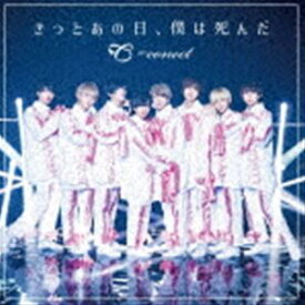 ＝conect / きっとあの日、僕は死んだ（Type-A） [CD]