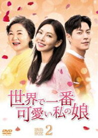 楽天市場 かわいい アジア 韓国 Tvドラマ Dvd Cd Dvdの通販 楽天市場 かわいい アジア 韓国 Tvドラマ Dvd Cd Dvdの通販
