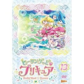 ヒーリングっど■プリキュア DVD vol.13 [DVD]