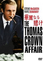 楽天市場】華麗なる賭け DVDの通販 