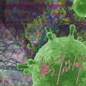 Sick2 / 笑う...フィロソフォス（CD＋DVD） [CD]