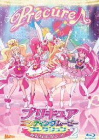 楽天市場 Goプリンセスプリキュア 歌詞の通販