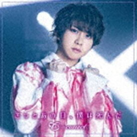 ＝conect / きっとあの日、僕は死んだ（Type-B） [CD]