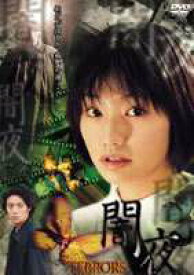 楽天市場 真鍋かをり Cd Dvd の通販