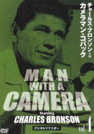 チャールズ・ブロンソン カメラマン・コバック Vol.4 デジタルリマスター版 [DVD]
