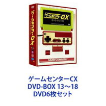 楽天市場】ゲームセンタ－cx dvd 13の通販