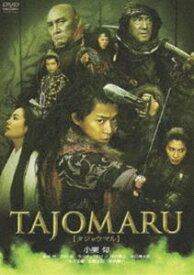 TAJOMARU（通常版） [DVD]