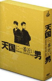 楽天市場 天国に一番近い男 Dvdの通販 楽天市場 天国に一番近い男 Dvdの通販
