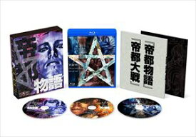 帝都 Blu-ray COMPLETE BOX [Blu-ray]
