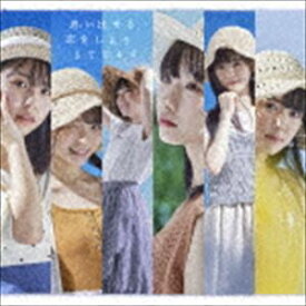 STU48 / 思い出せる恋をしよう（通常盤／Type B／CD＋DVD） [CD]
