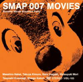 SMAP／SMAP 007 MOVIES-Summer Minna Atsumare Party- [DVD]