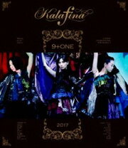 楽天市場】kalafina 9 one at 東京国際フォーラムホールaの通販