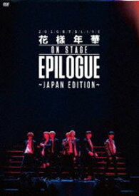 防弾少年団／2016 BTS LIVE＜花様年華 on stage：epilogue＞～japan edition～（DVD） [DVD]