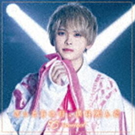 ＝conect / きっとあの日、僕は死んだ（Type-D） [CD]