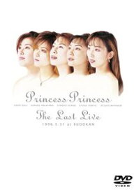 PRINCESS PRINCESS／The Last Live [DVD]