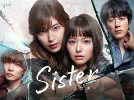 Sister Blu-ray BOX [Blu-ray]
