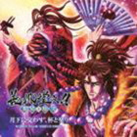 楽天市場 直江兼続 Cd Dvd の通販