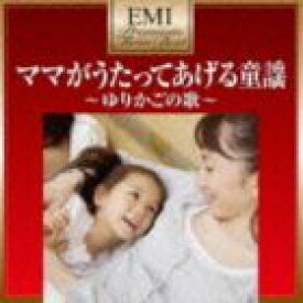 楽天市場 童謡 まつぼっくり 歌詞 Cd Dvd の通販