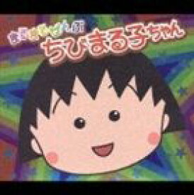 楽天市場 ゆめいっぱい Cd 関ゆみ子の通販