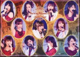 Hello! Project 20th Anniversary!! モーニング娘。’19 ディナーショー「Happy Night」 [DVD]