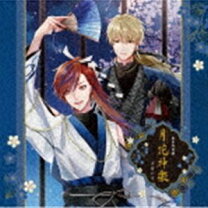 楽天市場】碧い月の神話の通販 