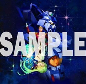 楽天市場 機動戦士ガンダム 逆襲のシャア ベルトーチカ チルドレン小説の通販