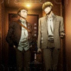 さんかく窓の外側は夜 ドラマCD1 [CD]