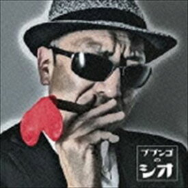 BUBUNGO / ブブンゴのシオ [CD]