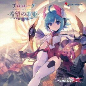 楽天市場 歌姫 ドラマcdの通販