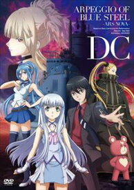 劇場版 蒼き鋼のアルペジオ-アルス・ノヴァ- DC〈DVD〉 [DVD]