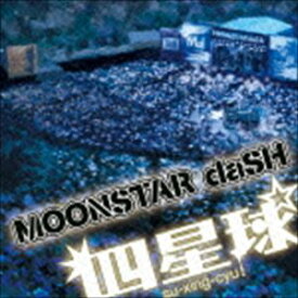 四星球 / MOONSTAR daSH [CD]