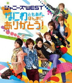 楽天市場 Rainbow Dream ジャニーズwestの通販