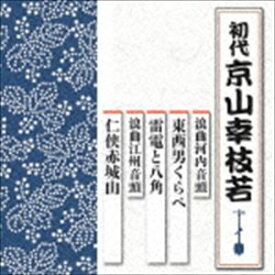 楽天市場 江州音頭 Cdの通販 楽天市場 江州音頭 Cdの通販