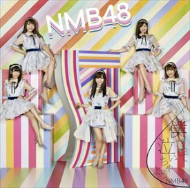 NMB48 / 僕だって泣いちゃうよ（初回限定盤／Type-D／CD＋DVD） [CD]