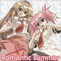 楽天市場】sun ＆ lunar ／ 瀬戸の花嫁 オープニングテーマ romantic 